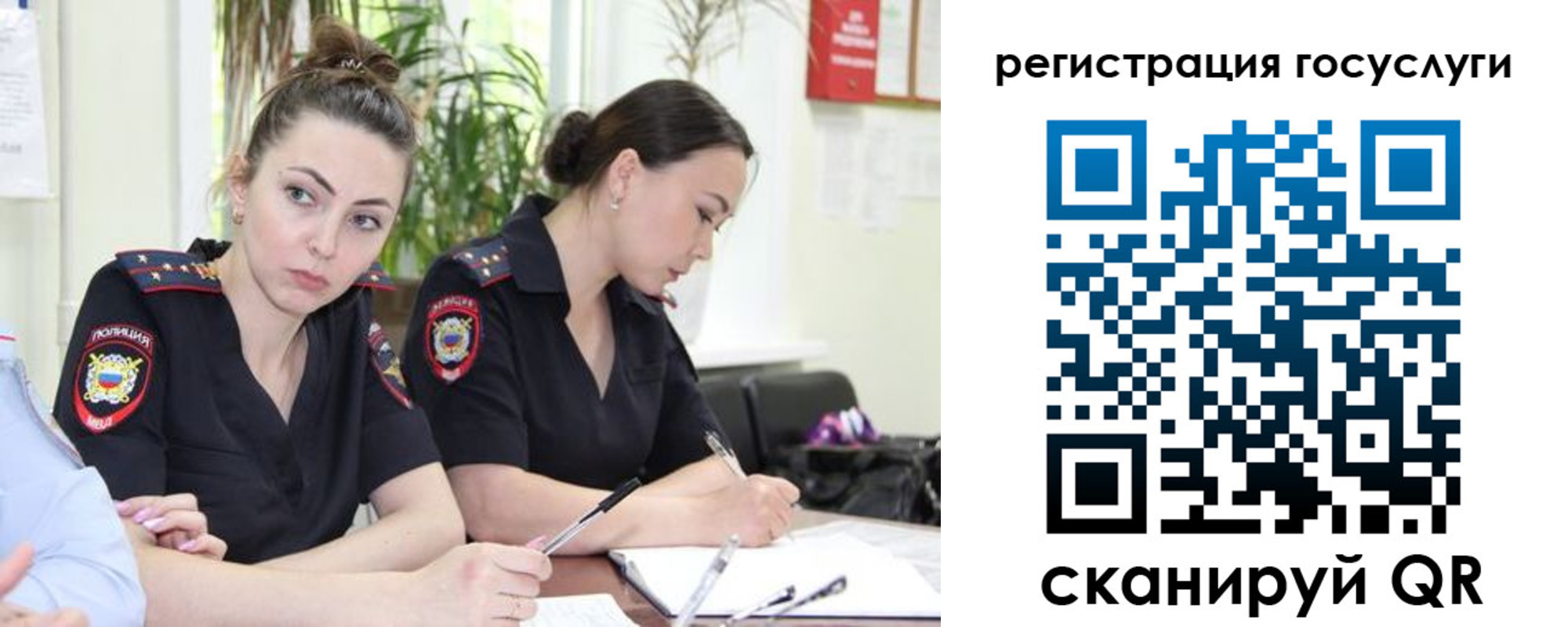 временная регистрация поиск в Ростовской области