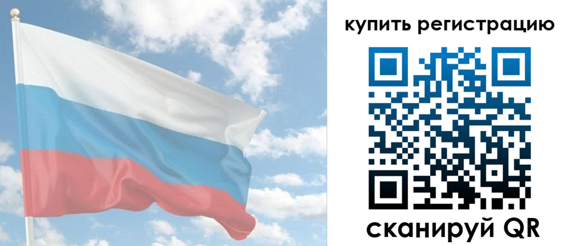 прописка гарантия в Ростовской области